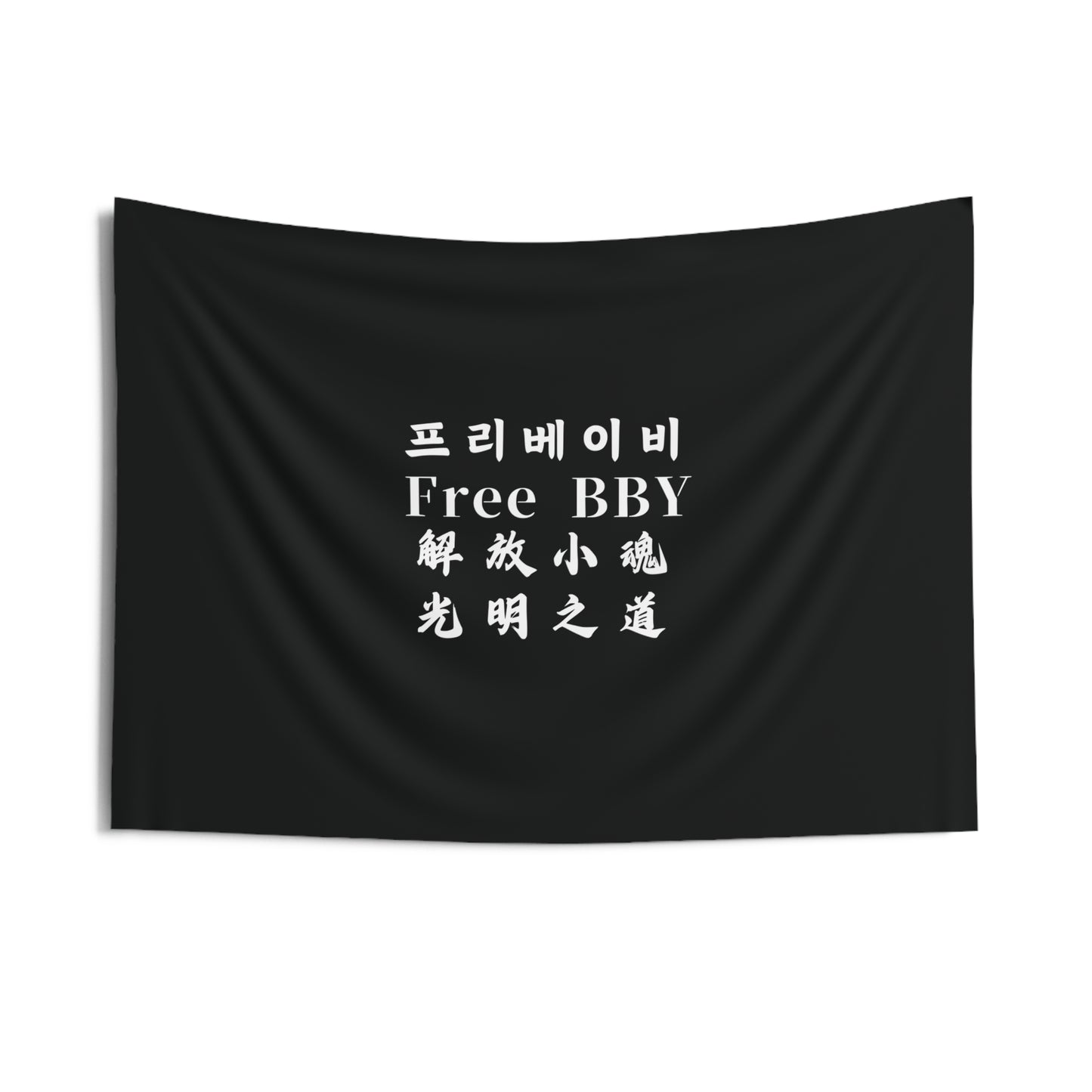 "Free BBY" Wall Tapestries (~ 104 x 88)