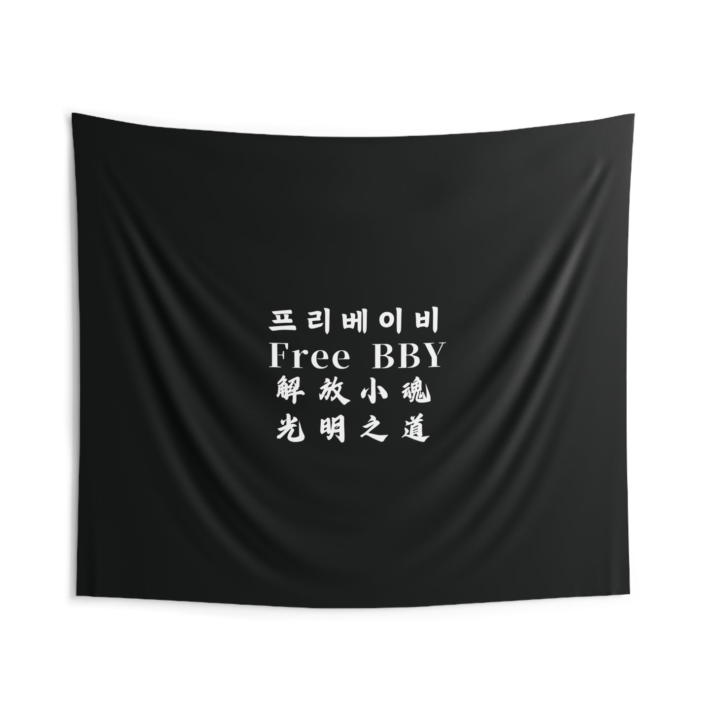 "Free BBY" Wall Tapestries (~ 104 x 88)